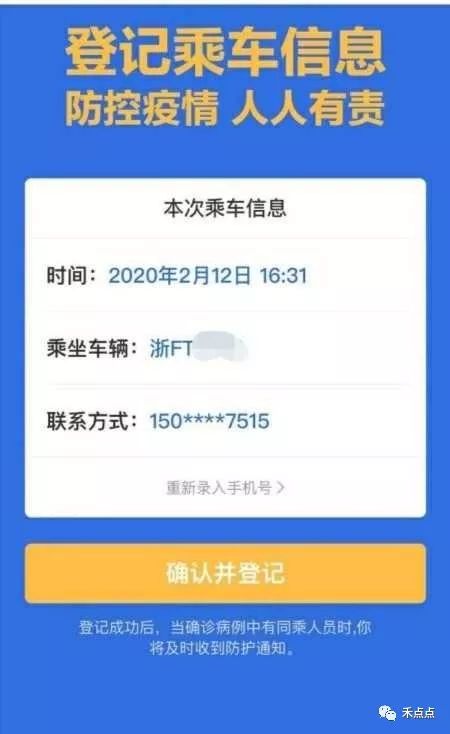 澳门一码一肖一特一中直播结果,平衡策略实施_WearOS64.351