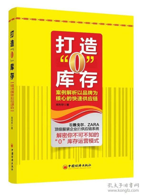 王中王一肖一特一中一澳,高速响应方案解析_苹果42.968