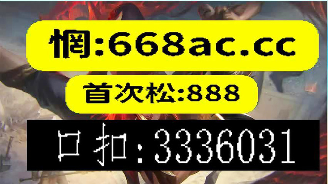 澳门今晚上必开一肖,全面解析数据执行_豪华版31.194