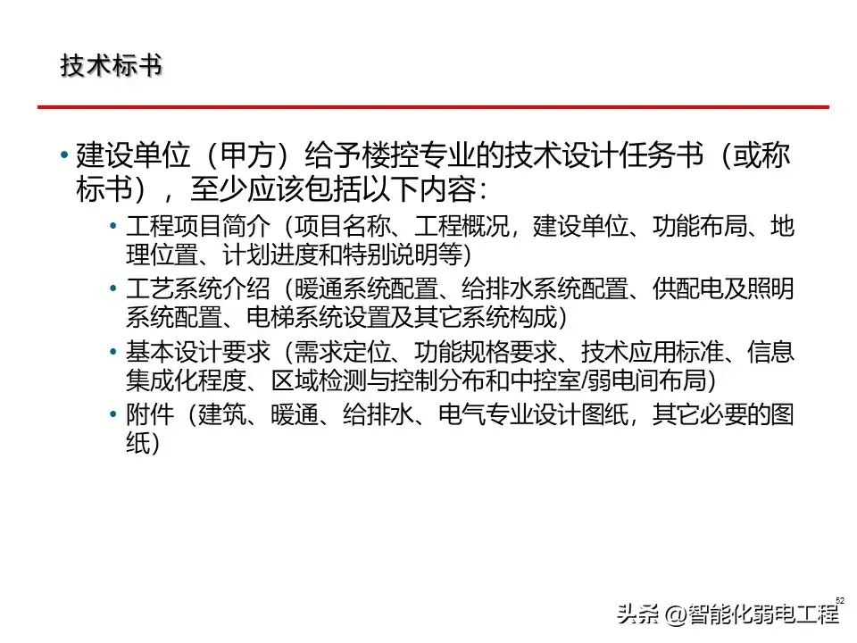 曾道正版资料免费大全网站,实地设计评估方案_Z56.63