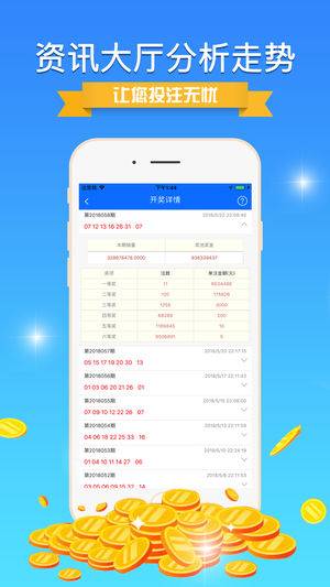 600图库大全免费资料图2024197期,高效解读说明_体验版90.572