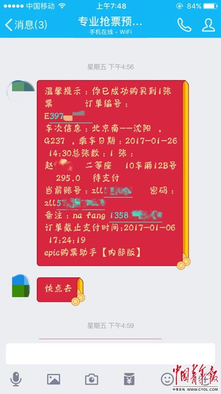 六和彩开码资料2024开奖结果,深入解析设计数据_7DM84.664