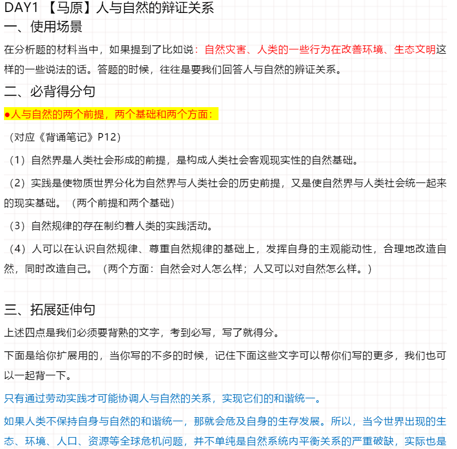 一码一肖100%的资料,最新热门解答落实_优选版32.663