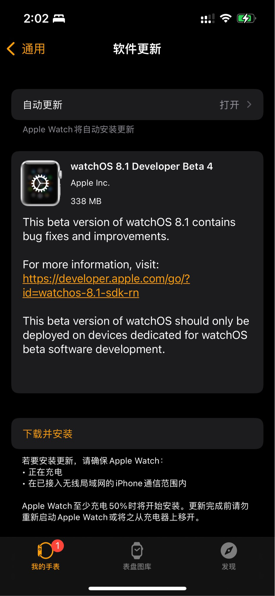 新澳门正版免费大全,系统化评估说明_watchOS93.350