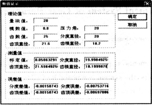 新澳门一码一码100准确,系统化评估说明_SHD25.811