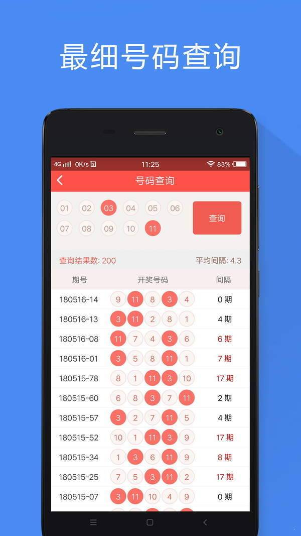 澳门正版资料大全免费歇后语,权威分析解释定义_app37.64