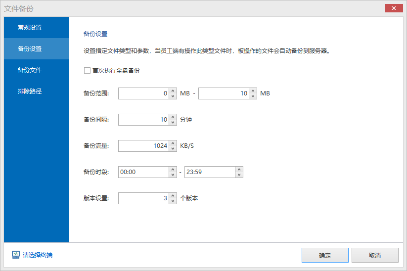 中特网中特马资料大全,深入分析定义策略_进阶款40.64