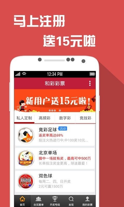 澳门天天好好兔费资料,全面执行分析数据_android99.917