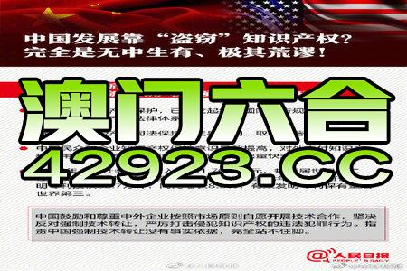 7777788888澳门王中王2024年,实际案例解释定义_mShop67.633