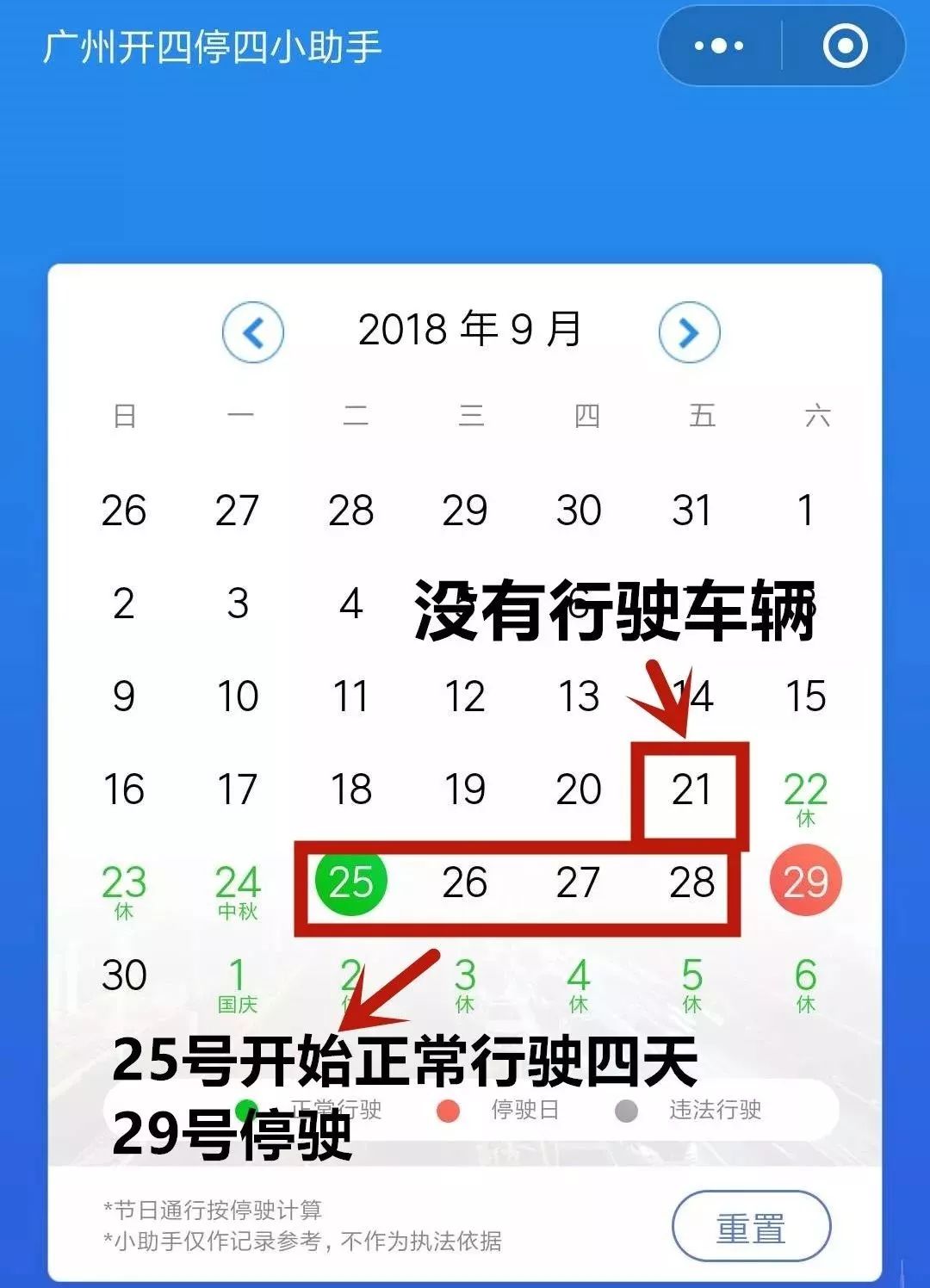 香港开彩期开奖结果记录,完善的执行机制解析_tool20.914