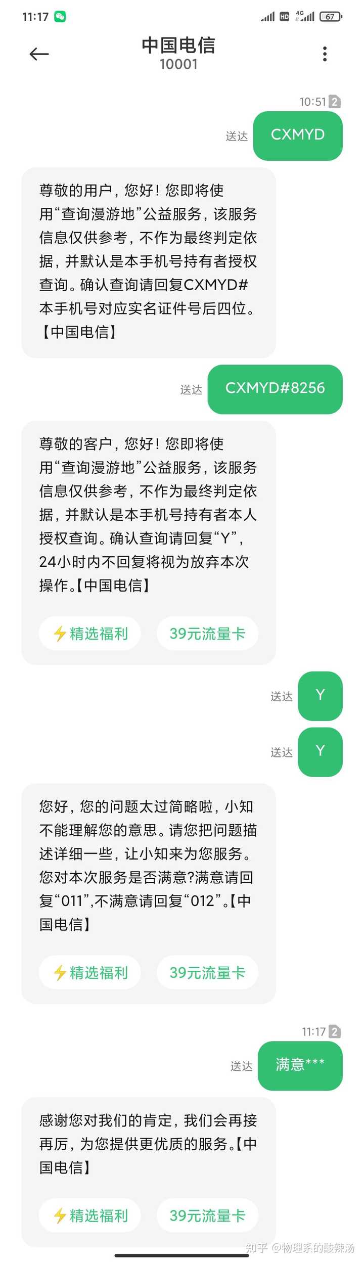 一肖一码中持一一肖一码,高速计划响应执行_SHD29.281