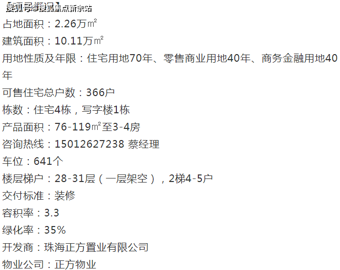 新奥天天开奖资料大全下载安装,最新研究解析说明_Lite19.633