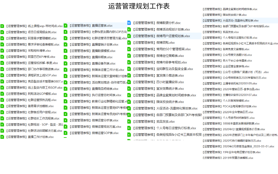 2024新奥最新资料,创新性计划解析_SE版60.770