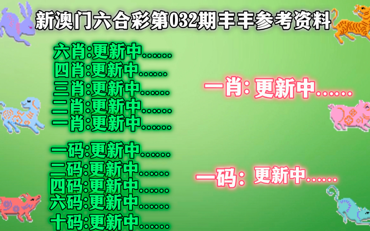 管家婆最准一肖一码澳门码87期,可靠执行计划策略_FT40.952