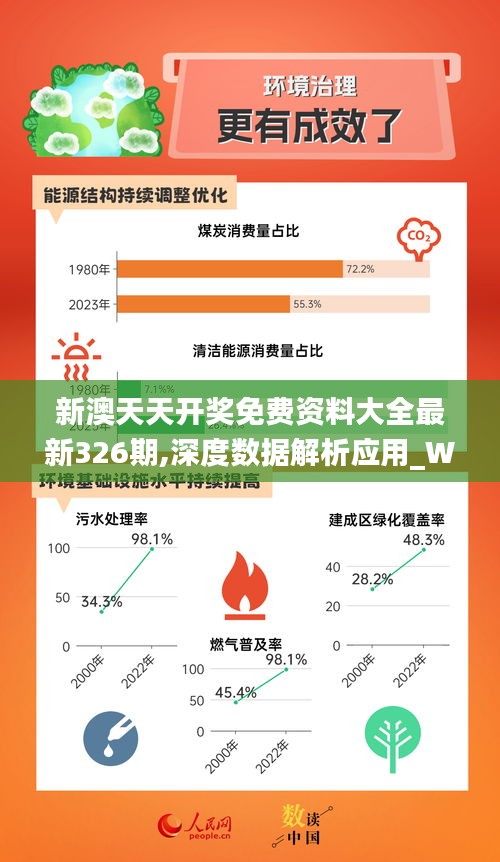 2024年12月18日 第68页