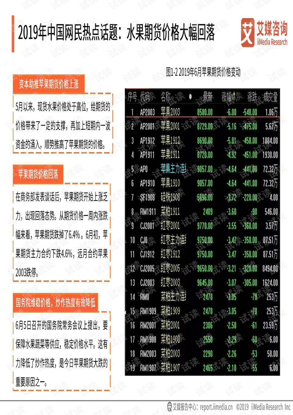 2024澳门天天开好彩大全体育,全面执行数据方案_精装版36.748