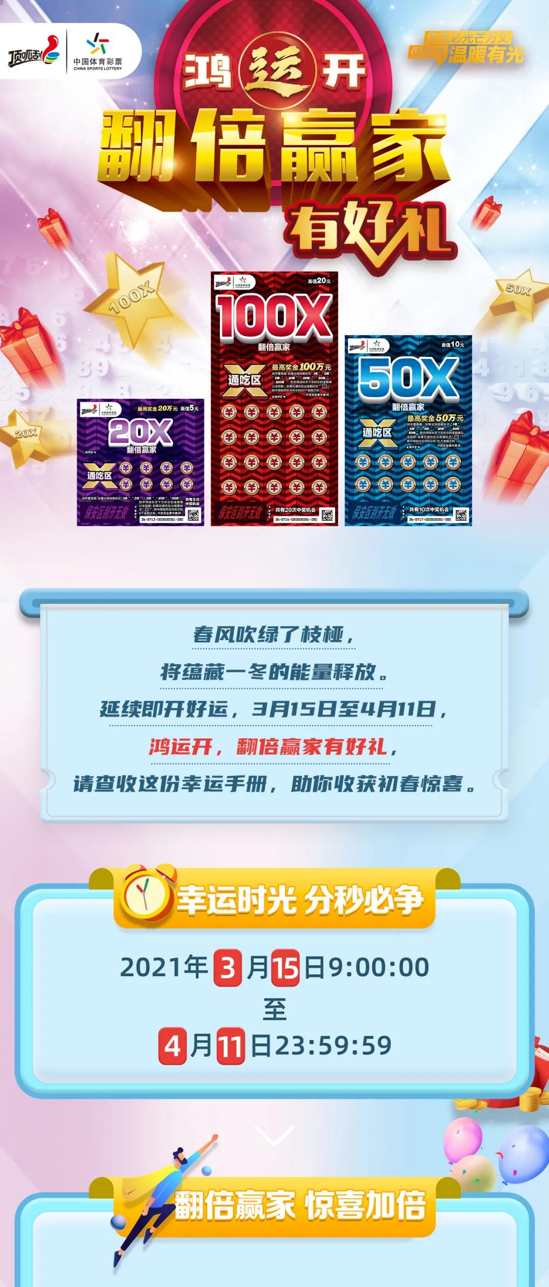 2024新奥历史开奖记录公布,创新解读执行策略_粉丝款99.541