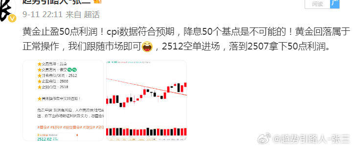 2024澳门六开奖结果出来,高效计划分析实施_基础版45.340