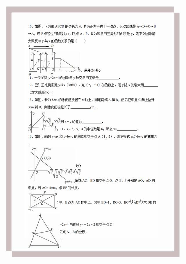 新奥免费精准资料大全,持续计划解析_经典款69.606