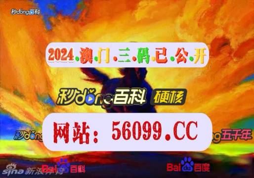 4949开奖免费资料澳门,实地数据执行分析_黄金版53.82