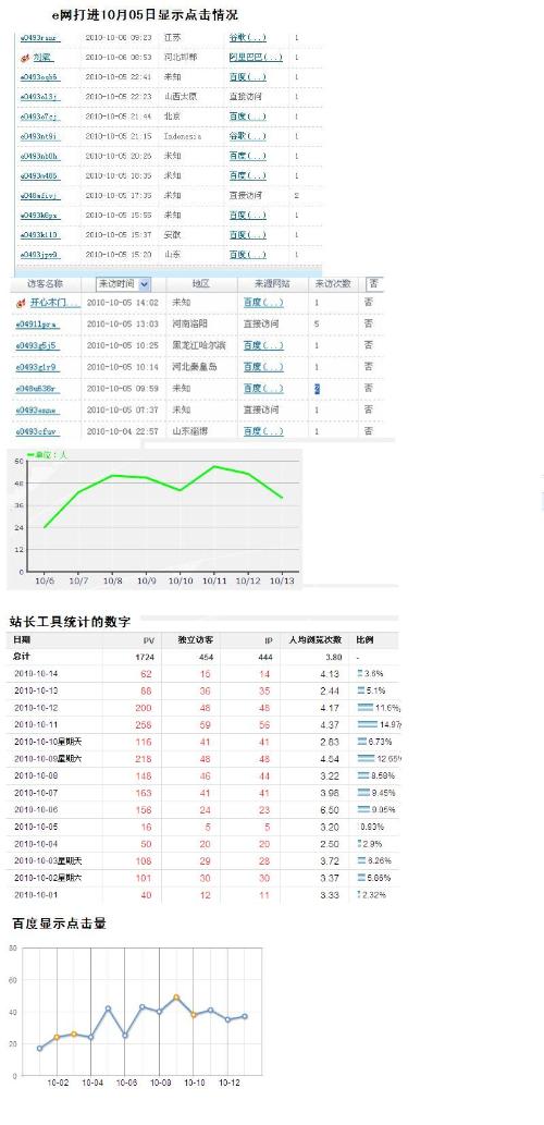 2024年12月18日 第63页