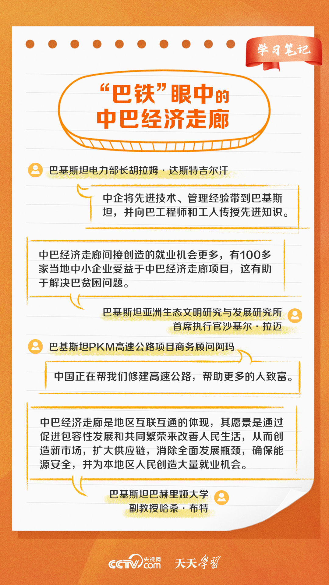 2024新澳正版挂牌之全篇,结构化评估推进_开发版68.113