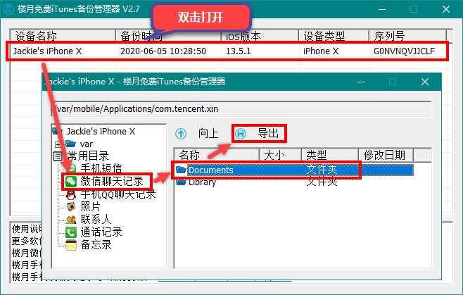 新澳门今期开奖结果记录查询,适用性策略设计_UHD版41.675