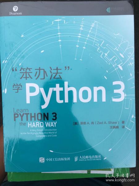 新澳门四肖三肖必开精准,深层策略设计解析_Windows63.117