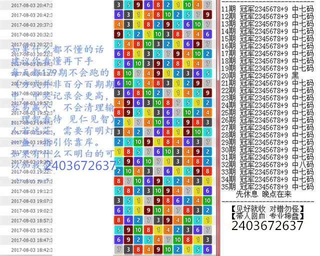 澳门王中王100期期中一期,高效解读说明_Tablet66.204