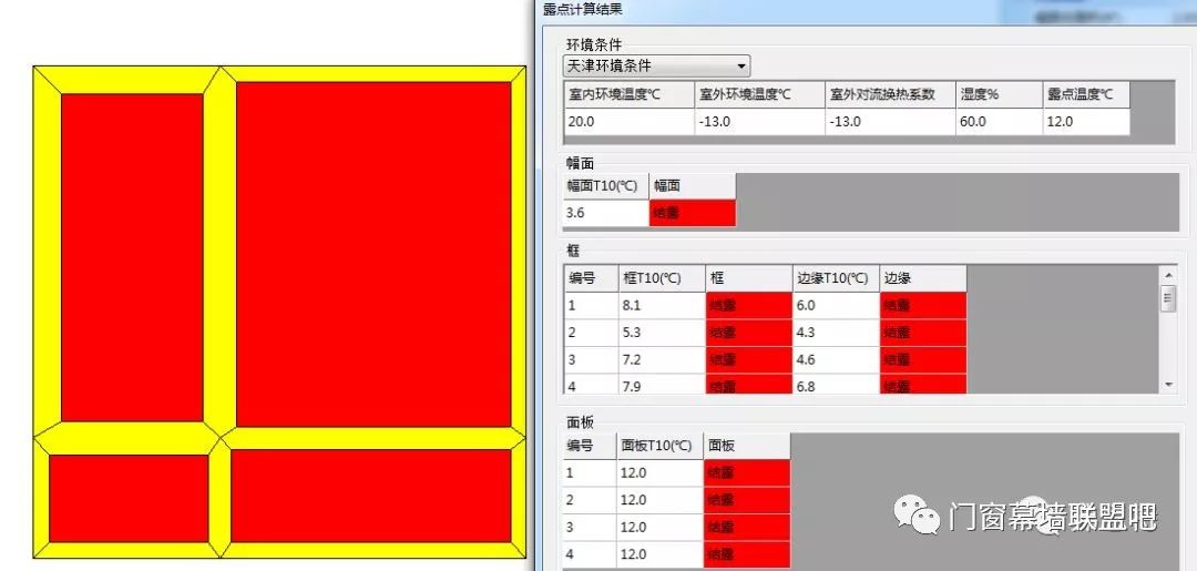 2024溪门正版资料免费大全,高效计划分析实施_Plus85.884