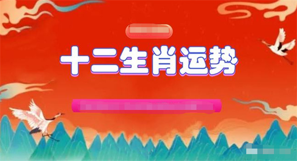 2024年一肖一码一中一特,科学数据解释定义_FHD62.923