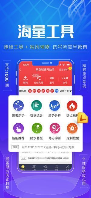 600图库大全免费资料图2024197期,迅速执行设计计划_微型版58.681