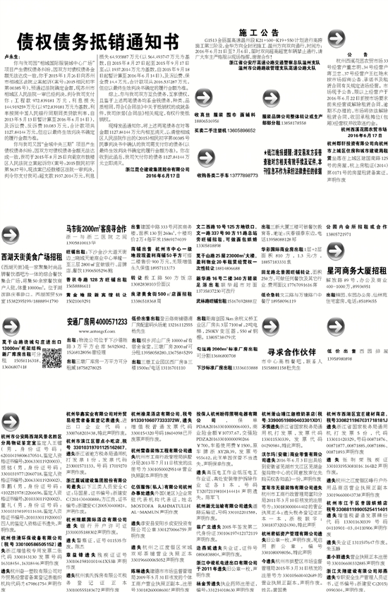 7777788888精准新传真,广泛的解释落实支持计划_Ultra66.545