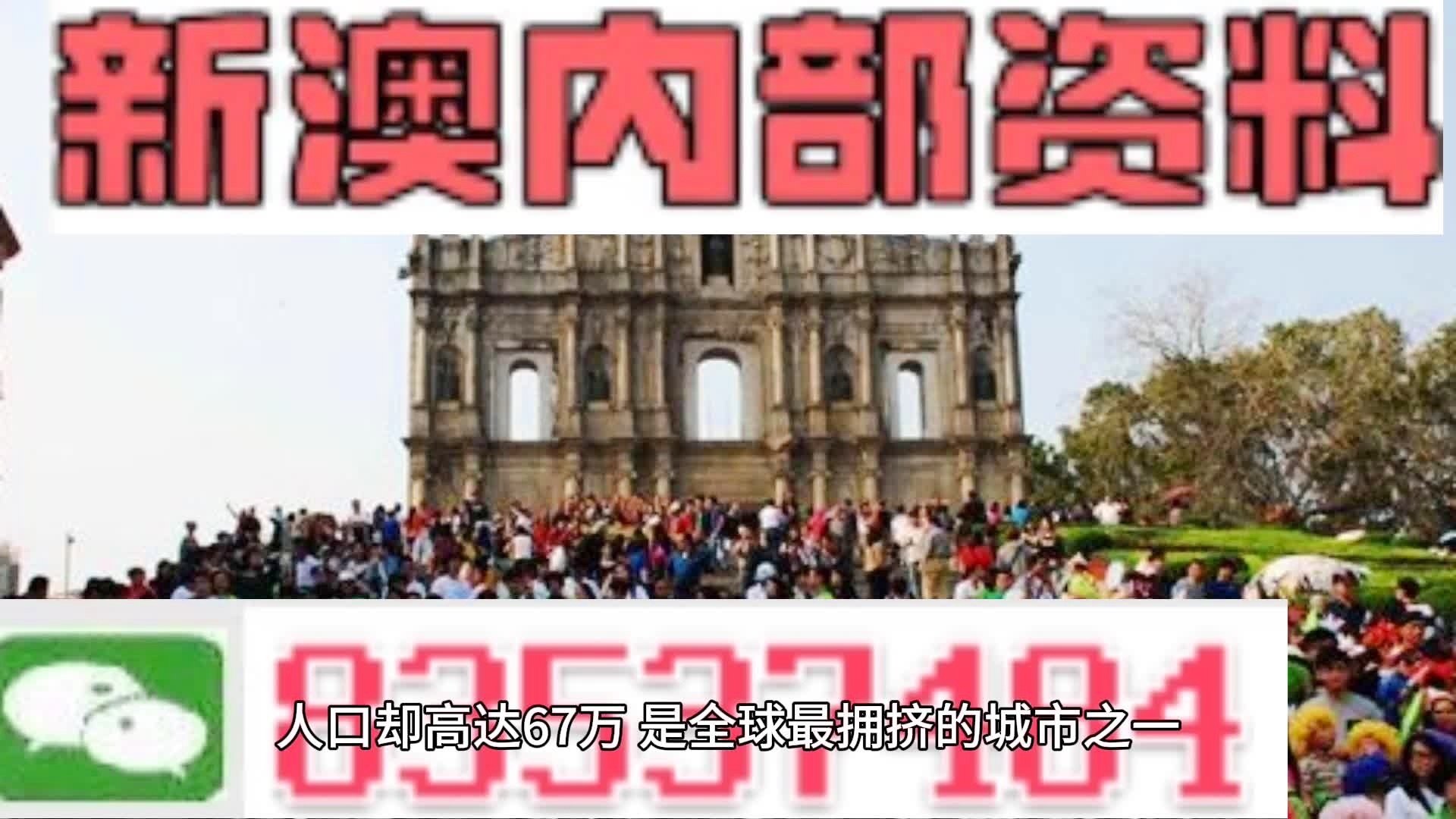 新澳门资料全年免费精准,动态词语解释落实_DP33.534