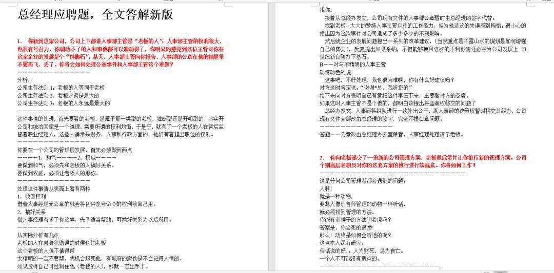 新澳天天开奖资料大全94期,经典解释定义_战斗版67.498