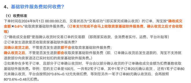 二四六天好彩944cc246天好资料,最新核心解答落实_升级版71.23