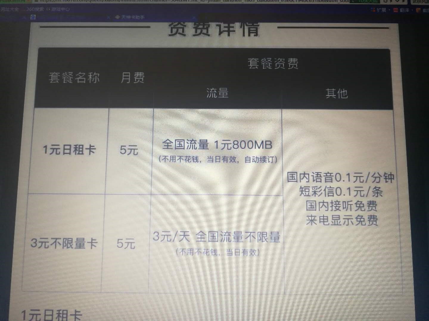 7777788888王中王传真,稳定性策略解析_限量款70.541