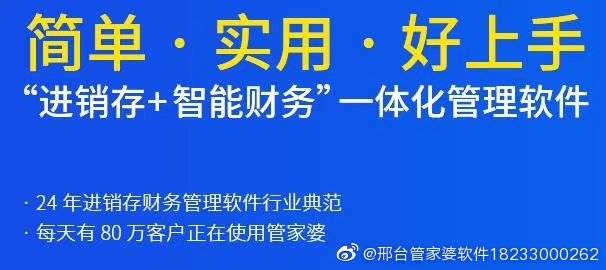 管家婆2024年最经典的一句,整体执行讲解_app26.480