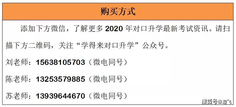 新门内部资料正版公开,时代资料解释落实_冒险款60.888