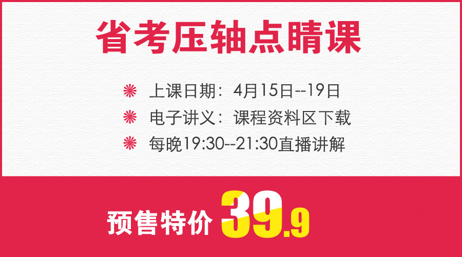 公务员笔试攻略，技巧解析与应试指南