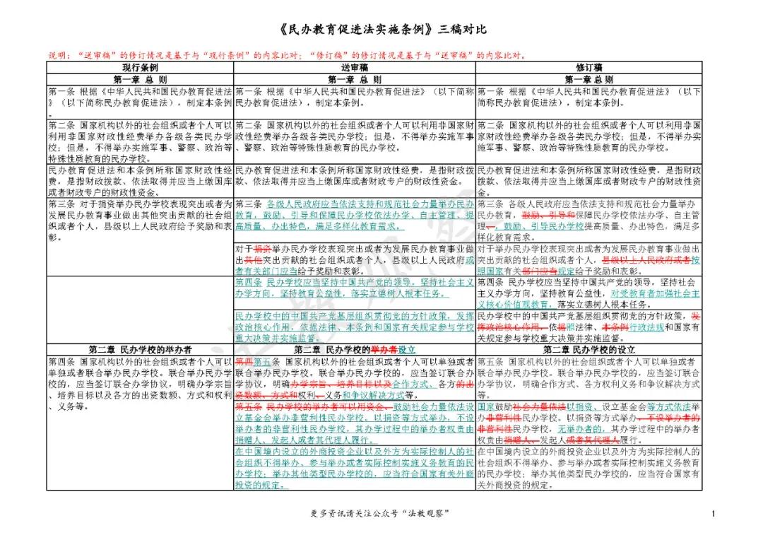 494949开奖历史记录最新开奖记录,正确解答落实_C版82.186