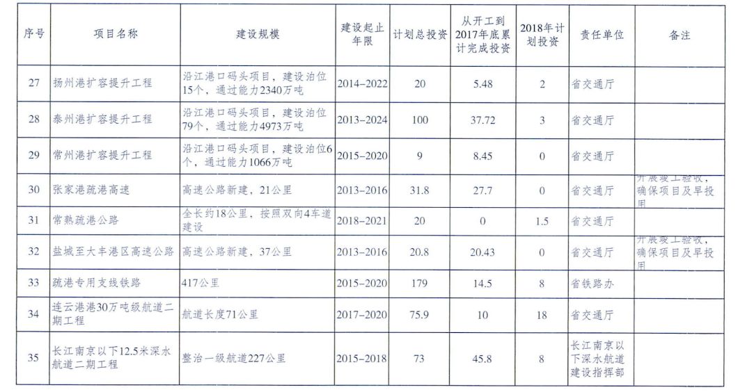 2024新澳门历史开奖记录,灵活实施计划_MP76.532