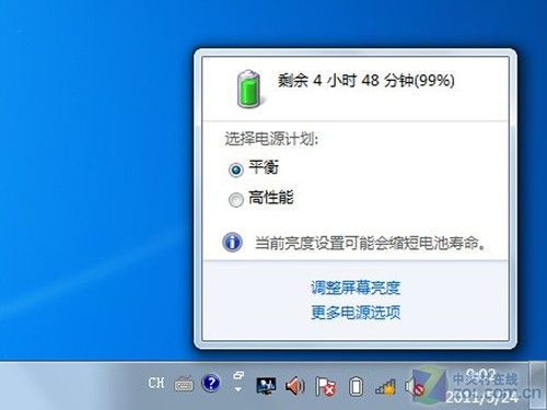 新澳2024天天正版资料大全,深入数据应用计划_Windows66.859