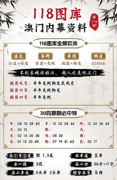 49个图库港澳,专家观点解析_豪华版48.26