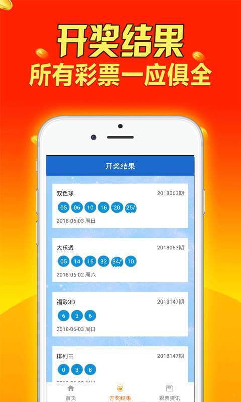 新奥长期免费资料大全,全面数据解析说明_专业款72.596