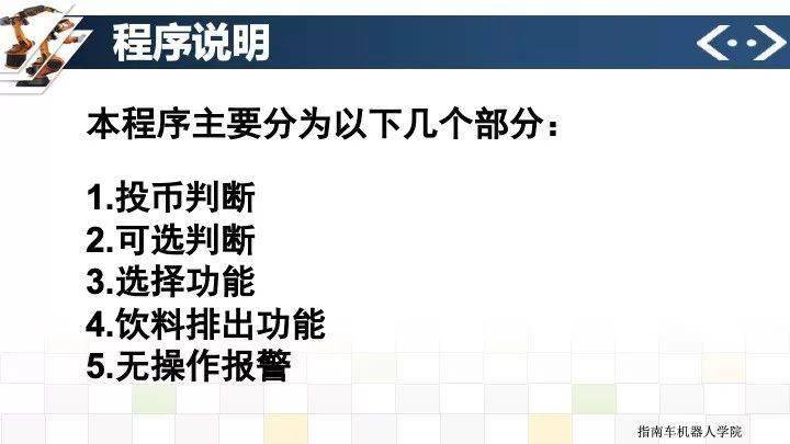 新澳2024天天正版资料大全,实践案例解析说明_Elite35.678