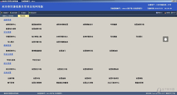 新澳门彩心水网站,实证解析说明_iPhone69.689