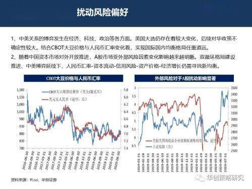 494949最快开奖494958,稳定设计解析策略_超级版92.792