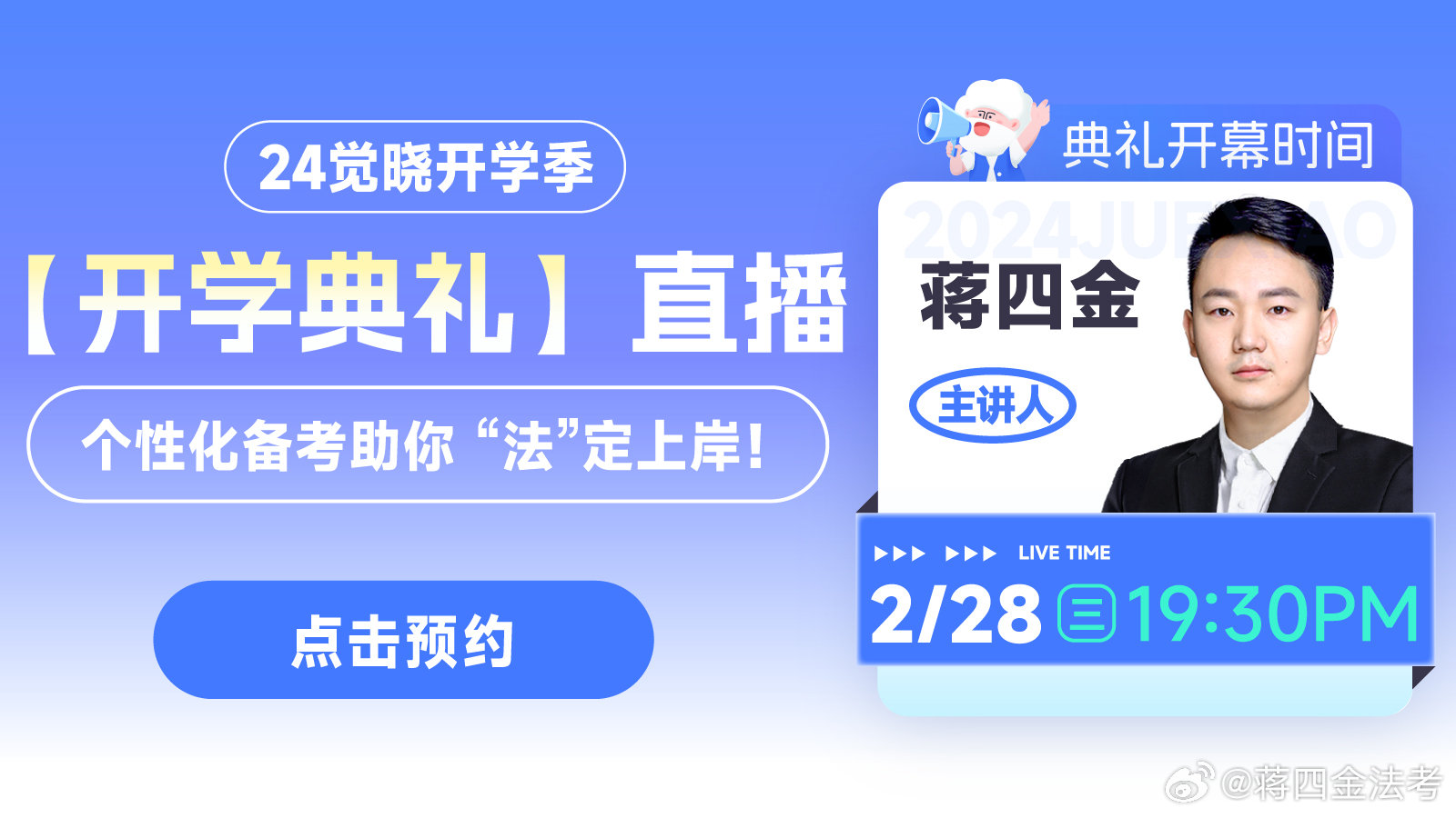 2024年正版资料免费大全视频,深度分析解释定义_zShop72.728