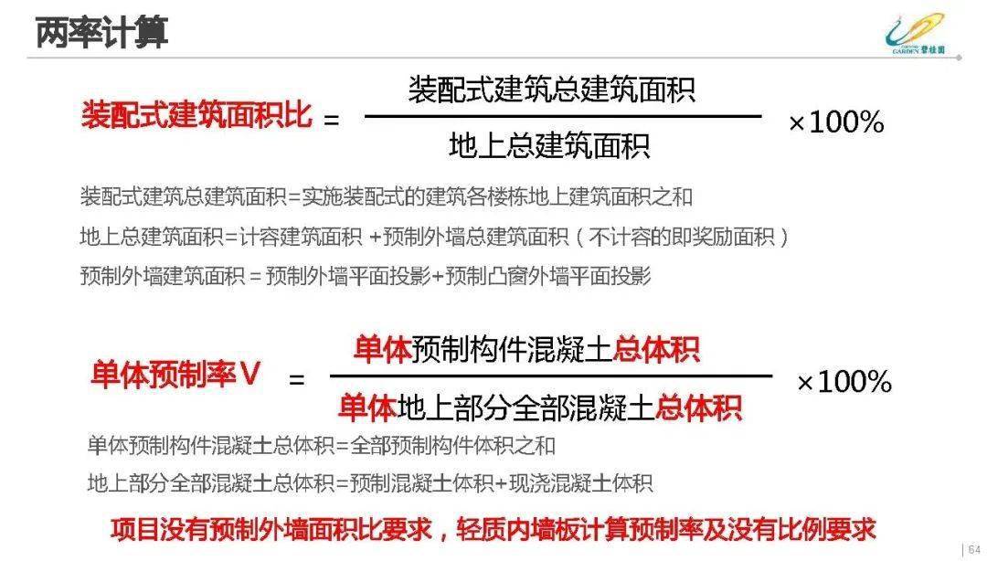 澳门最精准正最精准龙门图库,实践策略实施解析_豪华版4.287